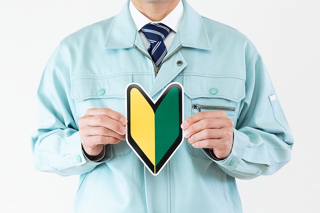 株式会社廣昇工業